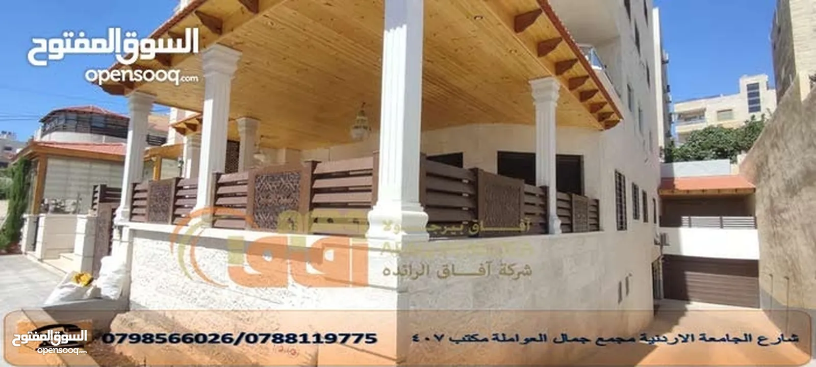 دربزينات -مظلات-أبواب خارجية -ماتورات كهربائية/ ديكورات خارجية(شركة افاق الرائدة )