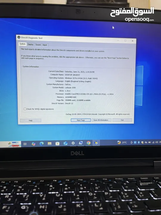 لابتوب موصفات عالي من ديل فئة LATITUDE Core i5 GEN 8 RAM 16 شاشة كبيره افضل سعر 199