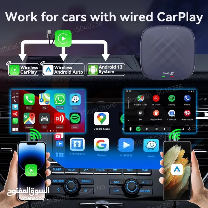جهاز car play android