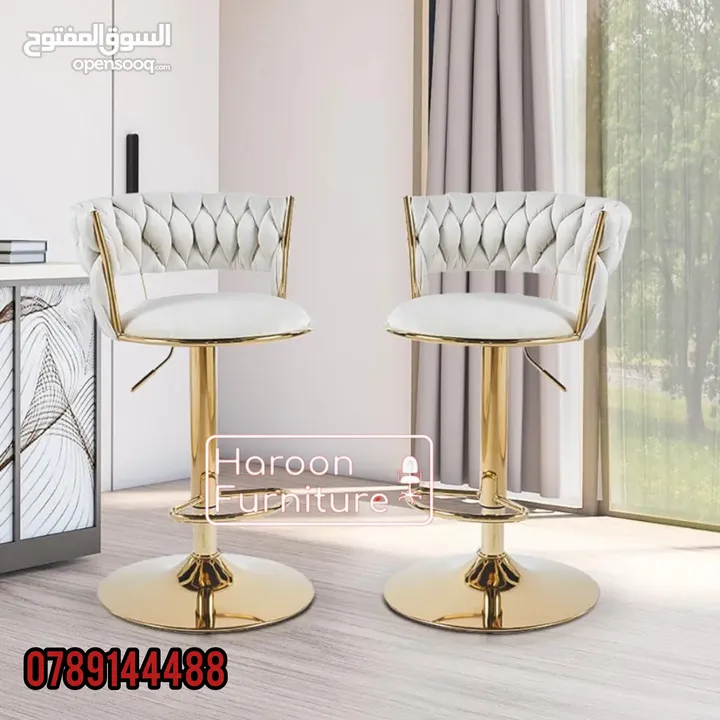 كراسي مطابخ  مودرن