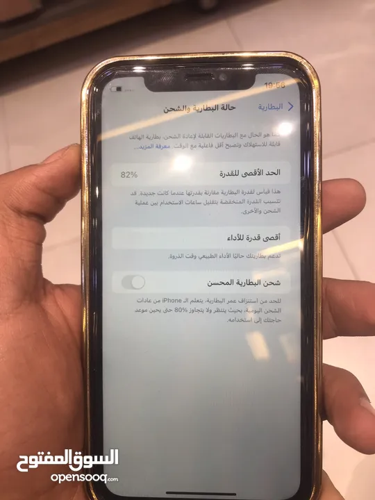 ايفونXR لون اسود