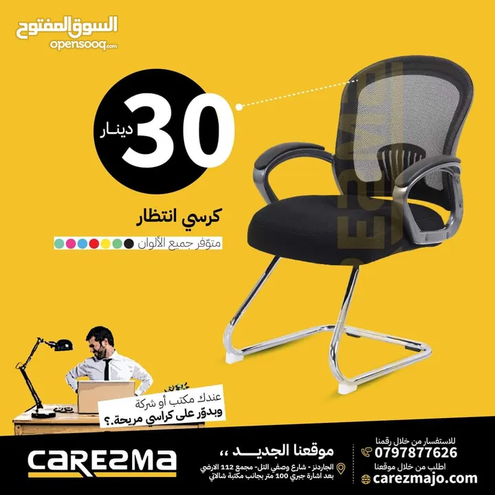 كراسي ثوابت كراسي انتظار كرسي زائرين كرسي ثابت طبي مريح ايدي منجدة للعيادات والمكاتب بافضل سعر
