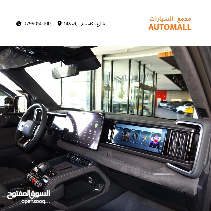 بي واي دي ليوبارد 5 بلج ان هايبرد 2024 BYD Leopard 5 AWD Plug-in Hybrid PHEV Mid-Size Off-Road SUV