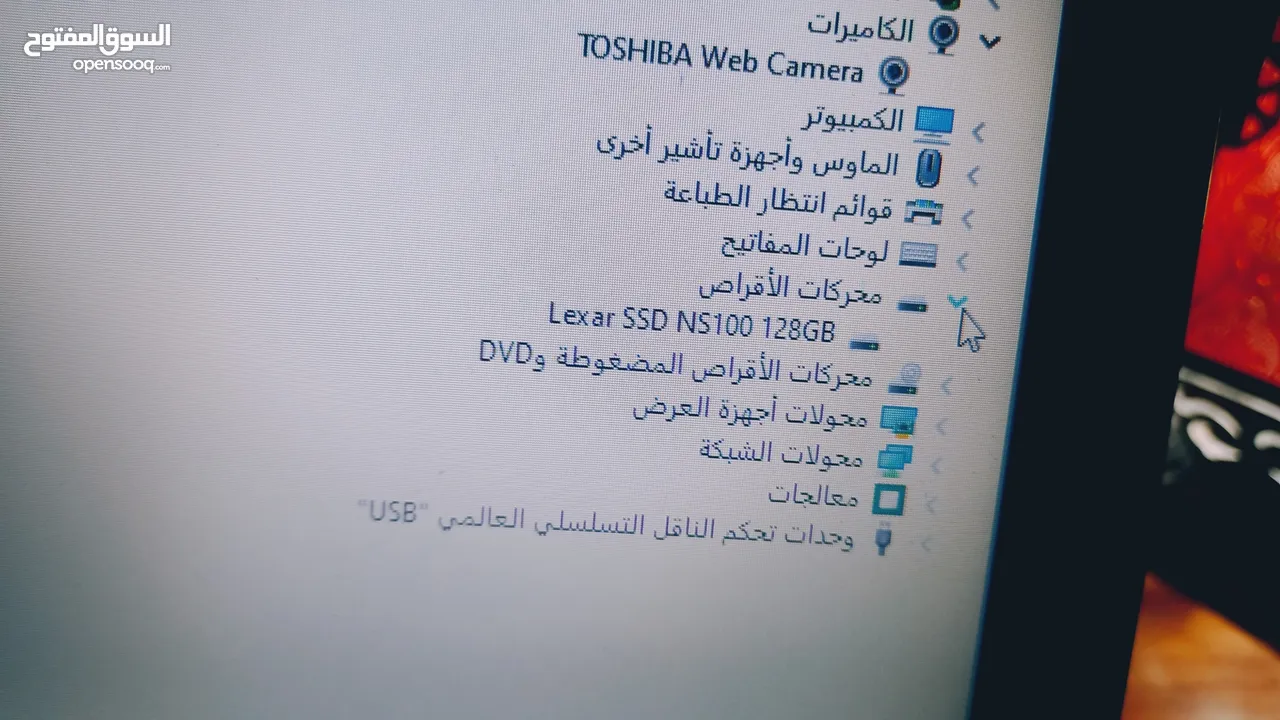 جهاز Toshiba للبيع