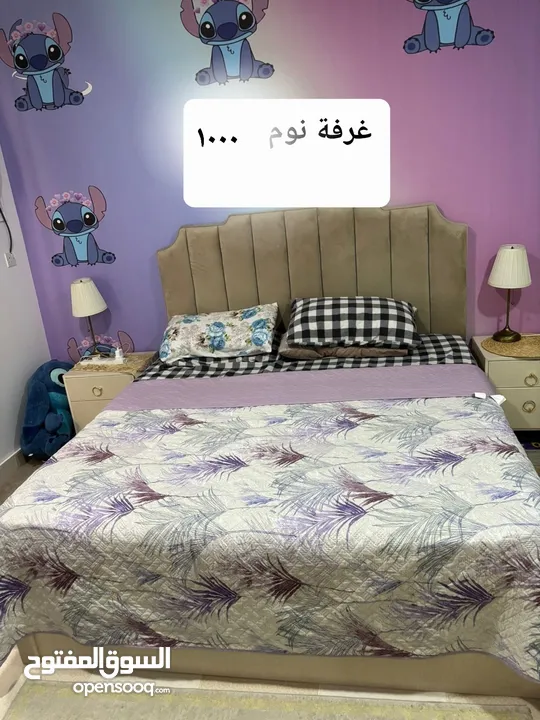 عفش متنوع للبيع
