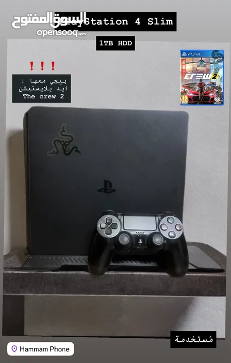 Ps4 مستعمل