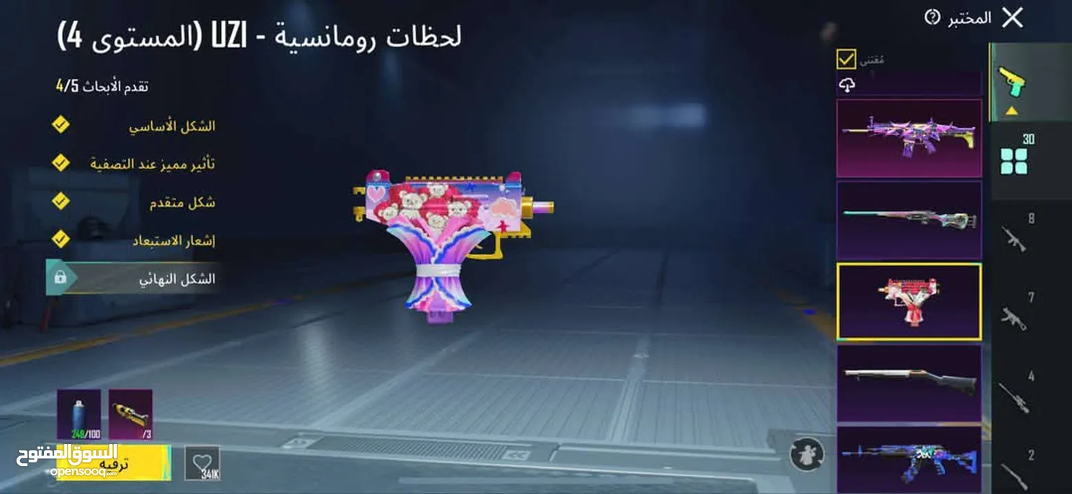 حساب ببجي للبيع السعر مبخس فيه كثير اللي بده الحساب يتواصل معي الحساب متعوب عليه ومدفوع عليه كثير ..
