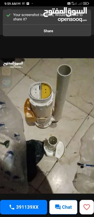 water proof plumber electrical