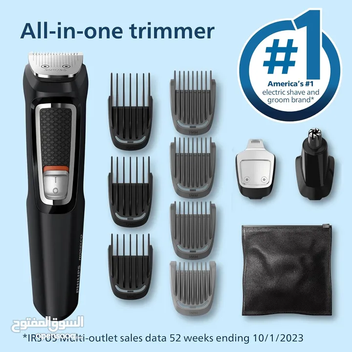 ماكنة حلاقه شحن من فيليبس مواصفات ممتازه Philips Multi Groomer Trimmer Series 3000-13 Piece