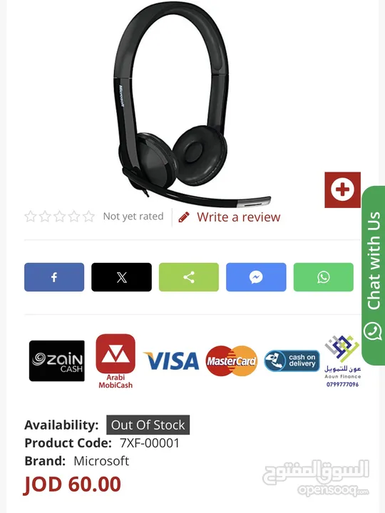 Microsoft Headset LifeChat LX-6000 For Businesses For Sale