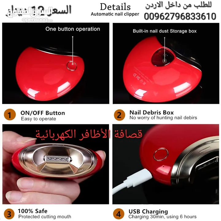 تلميع الأظافر، وتجمع بقايا الأظافر تلقائيًا حجم صغير ، سهل الحمل.