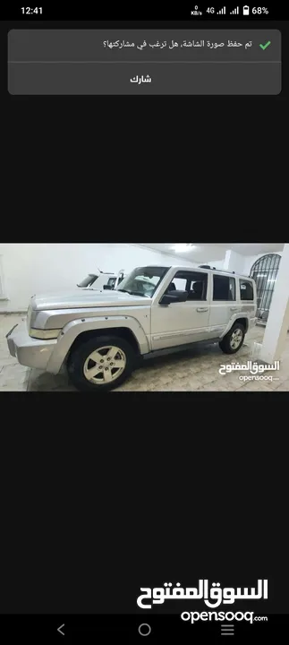 jeep commander 2007 for sale