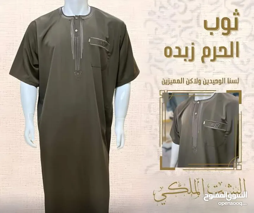 حرقنا الاسعار اقل سعر بالمملكة ثواب نص كم وكم تشكيلة رائعة وجميع المقاسات