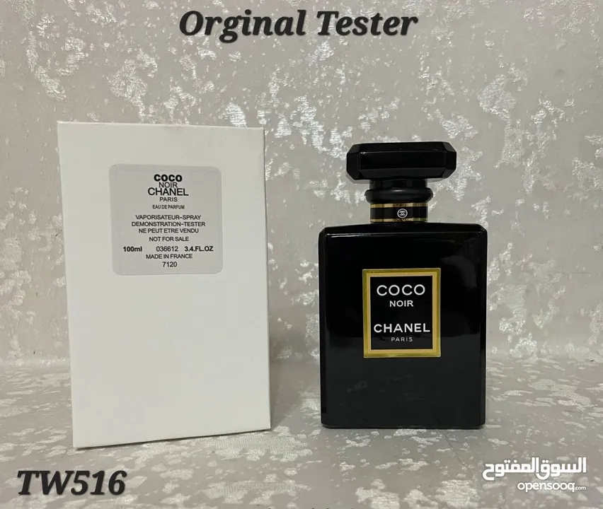 عطور تيستر كواليتي الأصلية 100 مل اشتري أي قطعة واحدة ب11 ريال اشتري أي قطعتين فقط بـ 20 ريال