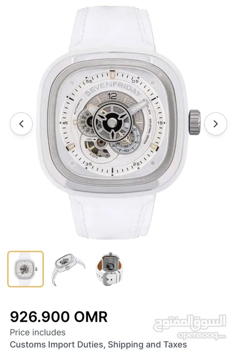 ساعة ماركة‏SevenFRIDAY