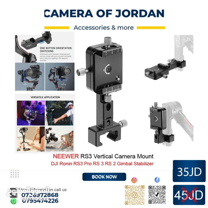 خصومات شهر الخير مع camera of jordan العروض مستمرة حتى 10-4-2025 احدث معدات التصوير تحت سقف واحد