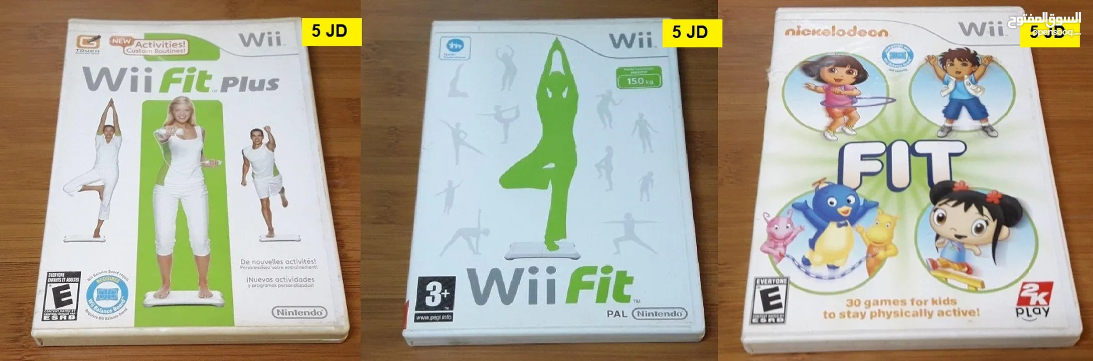 ايادي ناينتندو وي  Nintendo wii