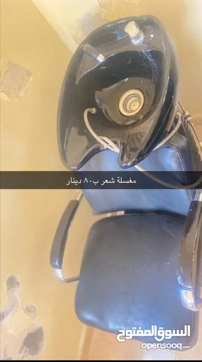 مستحضرات التجميل