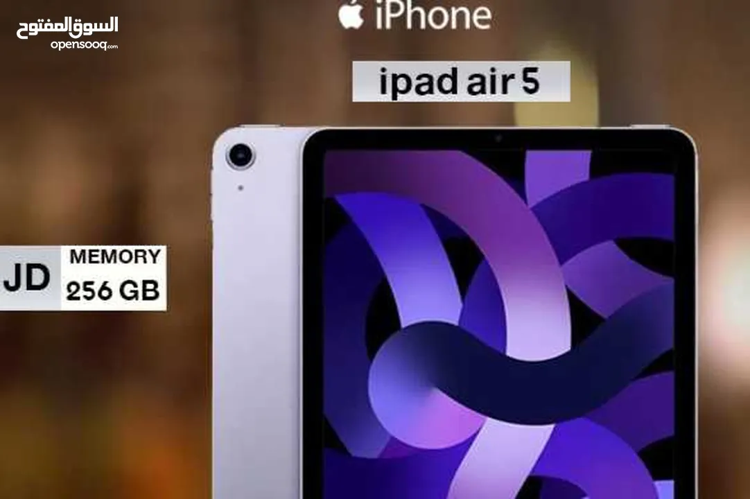 اقساط 5 ipad air مكفول واصل باب بيتك