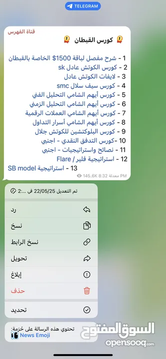 دورات جميع مدربي التداول بسعر معقول   وفّر آلاف الدولارات وخذ اي كورس ب سعر رمزي