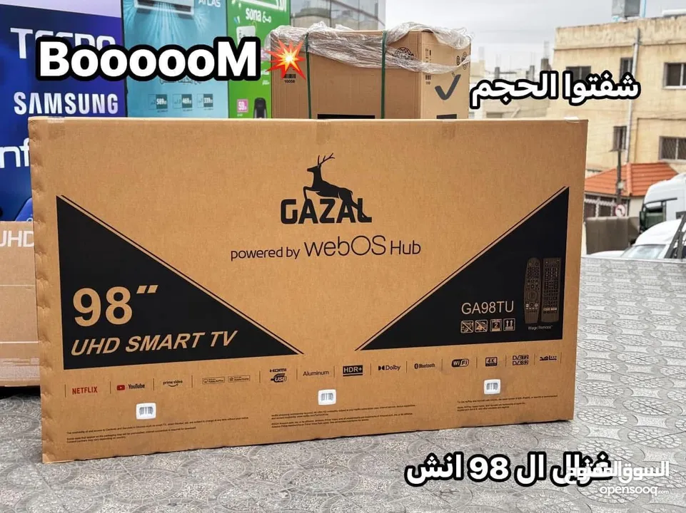 شاشة 98 الغزال العملاقة بنظام web os  .4k بأقل سعر في المملكة