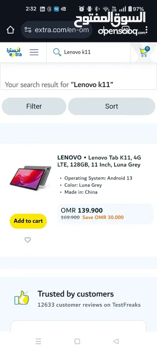 LENOVO TAB K11 BRAND NEW (SEALED)