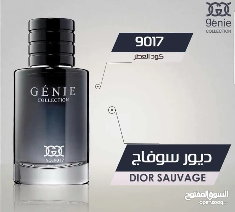 عطور جيني الاصلية