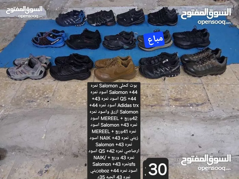 لا نستقبل رسائل  بالحبه او الفرزه بالكامل شروه شوزات رياضيه Hacking واخرى أقرأ الإعلان جيدا