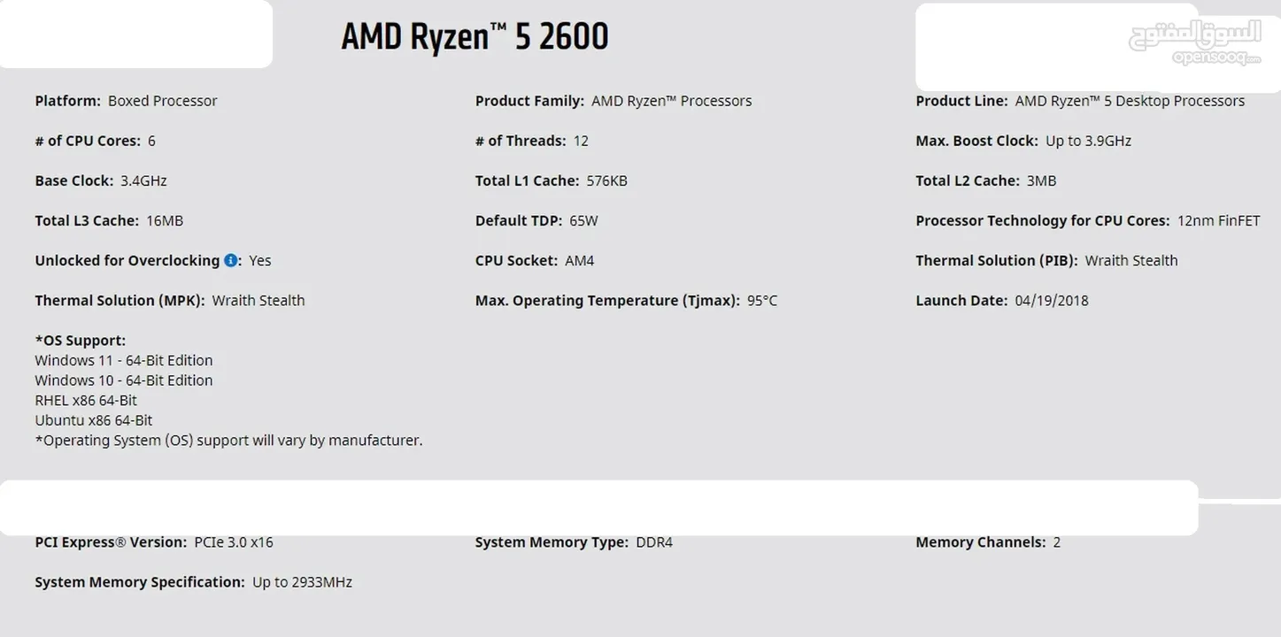 معالج Ryzen R5 2600 CPU
