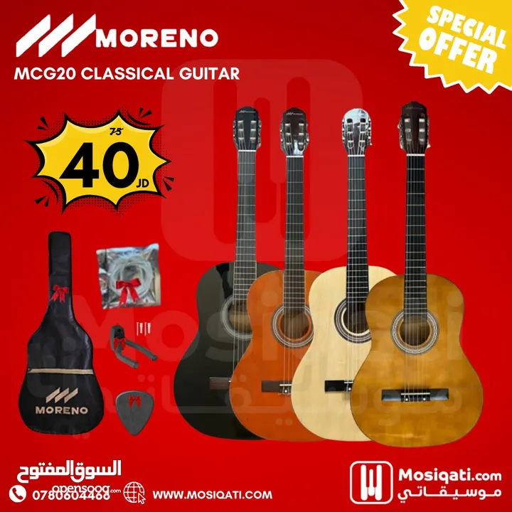 جيتار مورينو كلاسيك Moreno MCG20 مع بكج كامل وشامل التوصيل