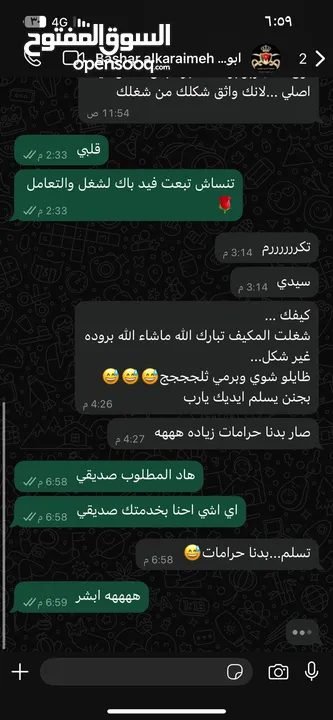 صيانه مكيفات وثلاجات وغسالات