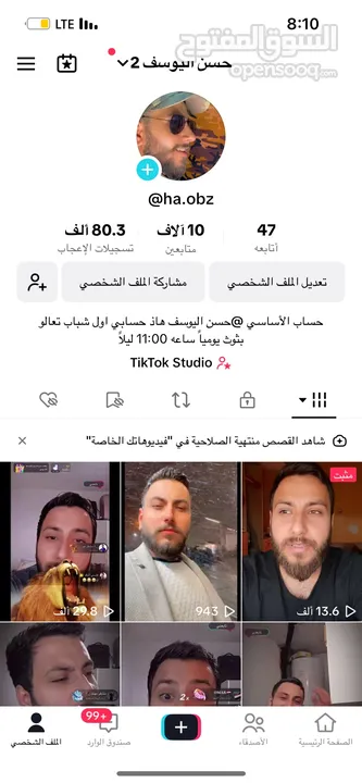 حساب تيك توك 10k حقيقي شرط فحصل