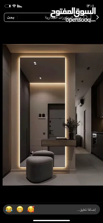 ديكورات ودهان