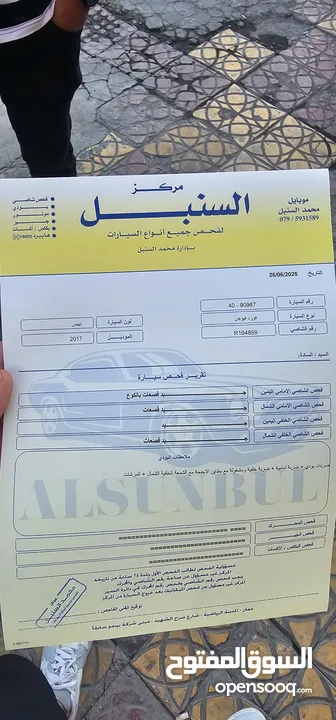 فورد فيوجن للبيع 2017  وكالة