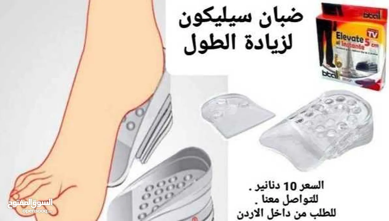 ضبان 5 سم  الطول من السليكون 5 سم مصنوع من الجل المرن بارتفاع يصل إلى 5 سم