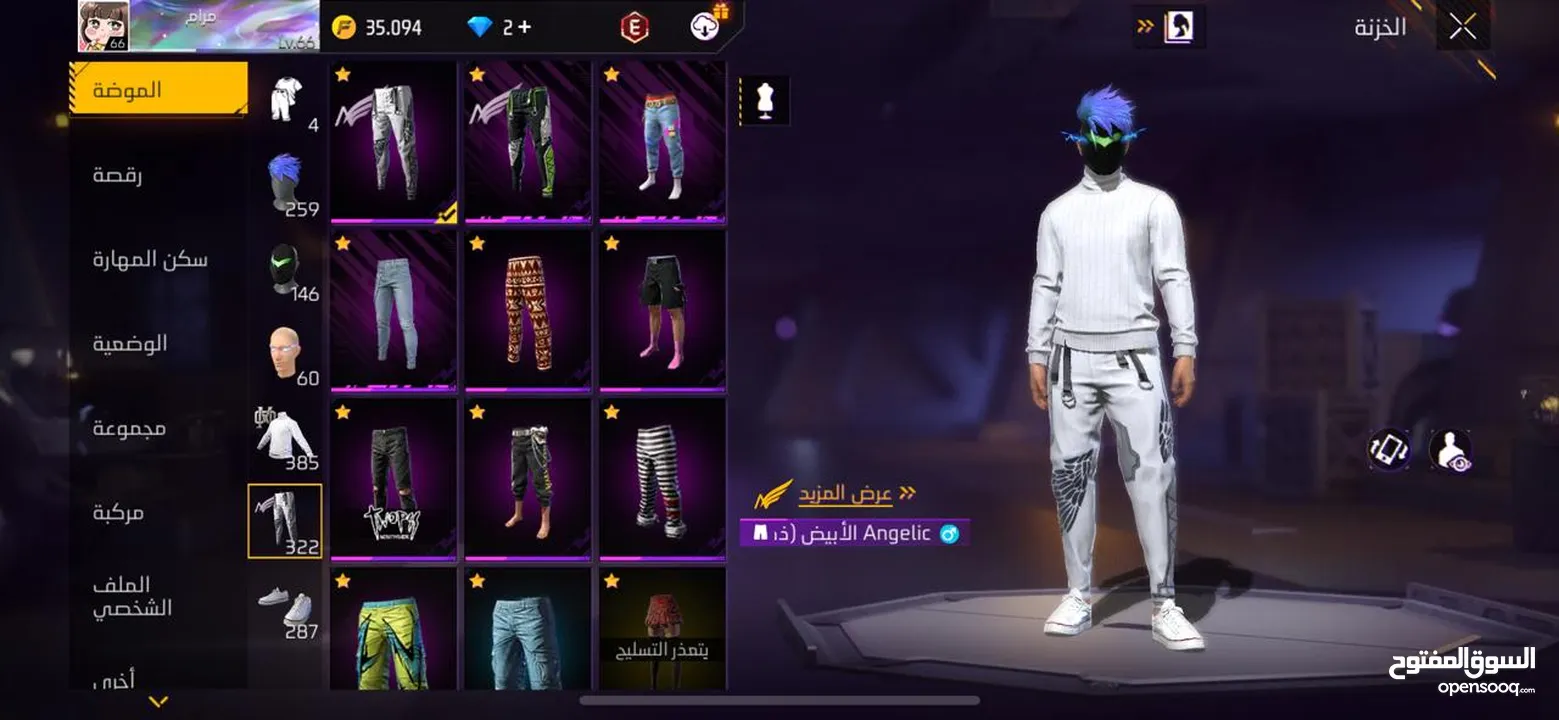 الحساب فري فاير للبيع