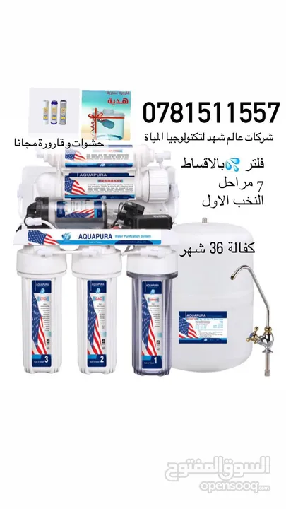 عروووووض ناااار امريكي تجميع تايون حصريا بس 210 اقساط وكاش140 لحق حالك