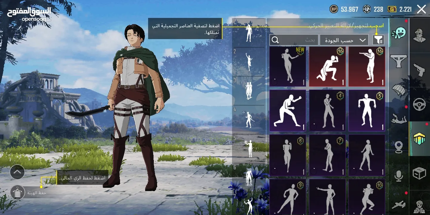 حساب ببجي للبيع عمر الحساب 2 سنين