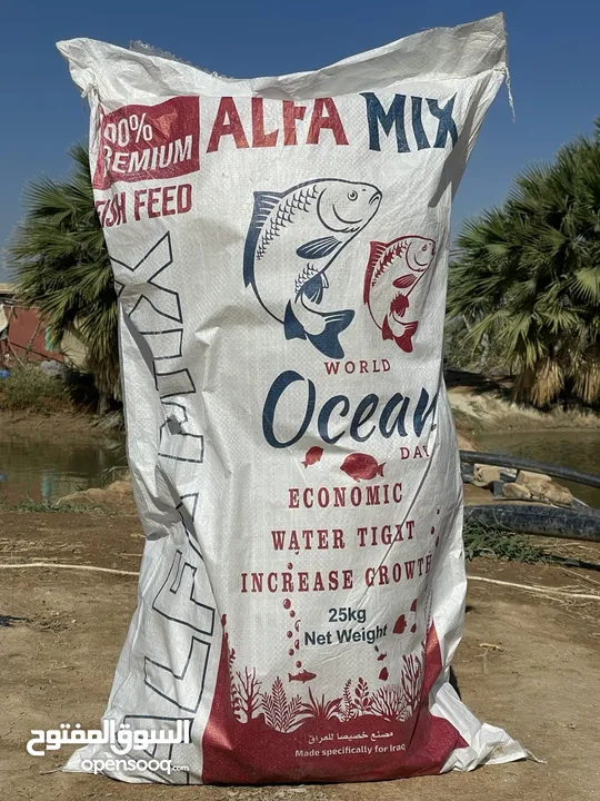 اعلاف أسماك ALFA-MIX FISH FEED