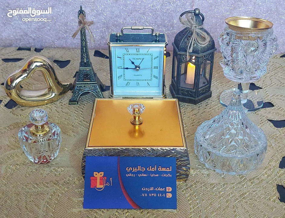 هدايا مكتب