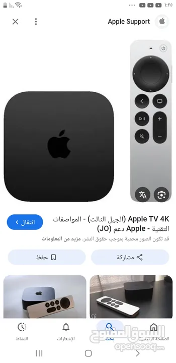 الجهاز شغال كاملApple TV