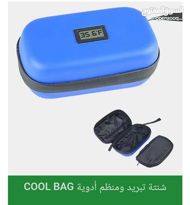 حافظة ادوية و الانسولين بشاشه ديجيتال وجل تبريد حافظه انسولين حافظة الادويه حافظه دواء