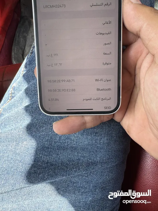 ايفون13 وتر بروف بحال الوكاله