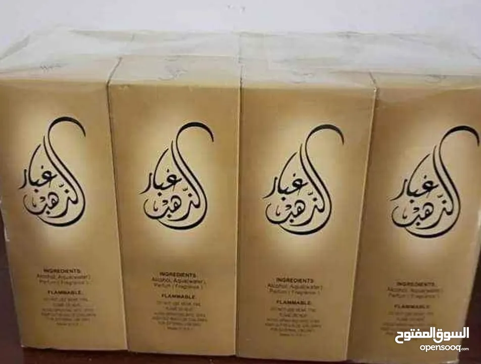 بكج عطور للبيع 8 علب السعر 16