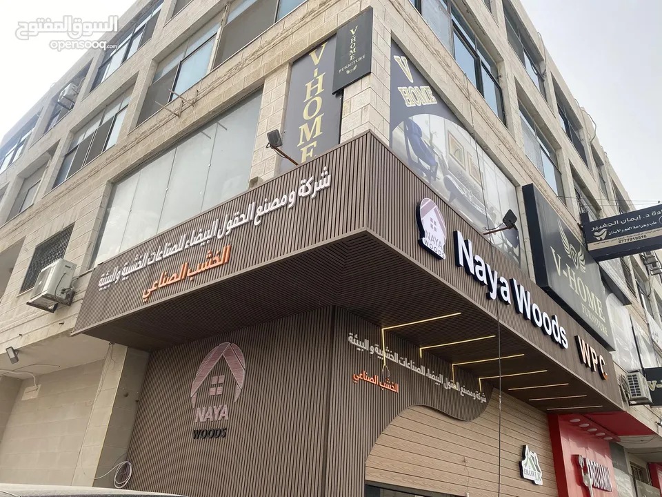 بديل الخشب WPC الخشب الصناعي / شركة الحقول البيضاء للصناعات الخشبية والبيئية