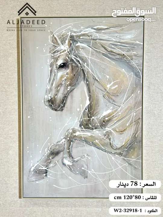 براويز فاخرة ومميزة