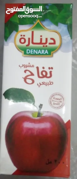 Dinara juice 200 ml