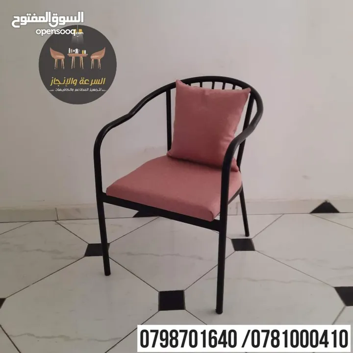 جميع موديلات الطاولات والكراسي