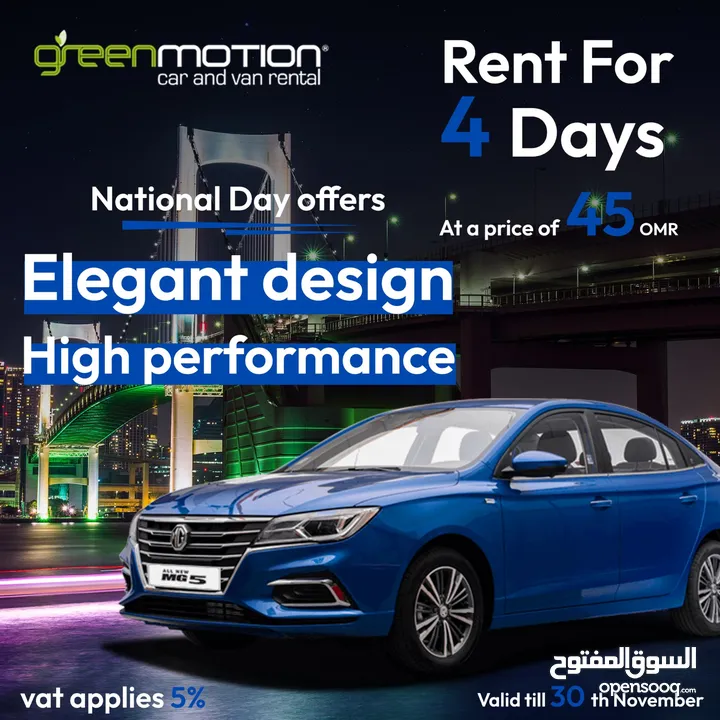 Rent a Car for 4 Days at Just 45 OMR – Model 2025!