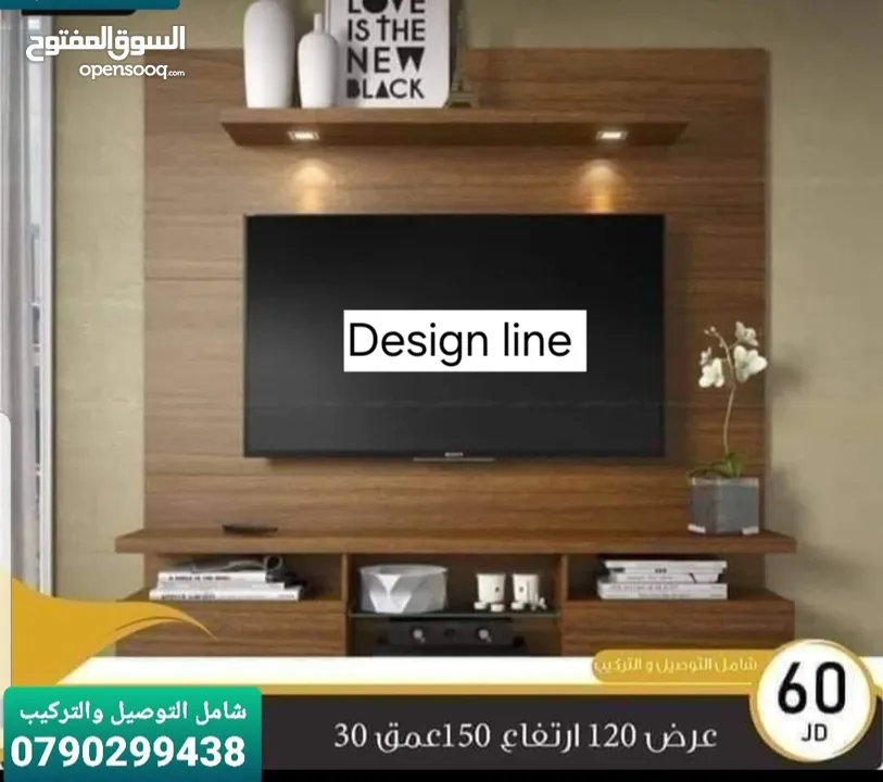 Design line ديكورات خشبية وعروض مستمرة على طاولات الوسط خزائن ملابس خزائن احزية خزائن حمام طاولات